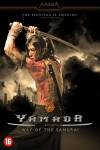 Yamada - Way of the Samurai Yamada - Way of the Samurai