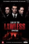 Law Of The Lawless 01 Law Of The Lawless 01