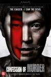Confession of Murder