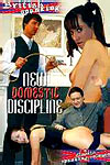 New Domistic Discipline