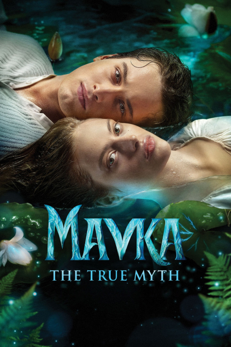 Mavka: The True Myth