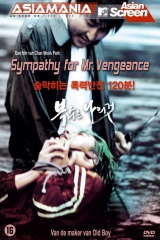 Sympathy For Mr Vengeance huismerk kopen in de aanbieding
